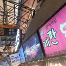 삼향회수산 이미지
