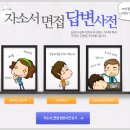 다솔엔지니어링