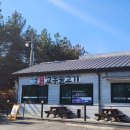 언양경희한의원 이미지