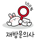 영천 해장국 감자탕 이미지