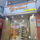 여기어때 | 나트랑 여기어때? 쇼핑 후기｜여행자들이 꼭 들르는 기념품샵 추천