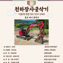 (주)서진기계 이미지