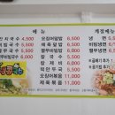 등대잔치국수 이미지