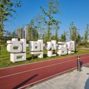 고덕초등학교 건너편 이미지