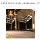 시우에이전시