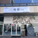 안다미노 이미지