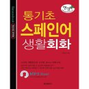 정진출판사