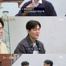 김건우부동산 뉴스엔