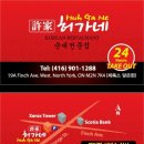 허가네 이미지