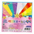 레인보우오피스 이미지