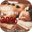 뷰티이랑 이미지