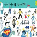 선재학원 이미지