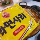 양장군어시장 | [동탄 맛집] 양장군어시장 솔직후기!(내돈내산) 방어 맛집 방어회 맛집