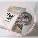이안코스메틱 이미지
