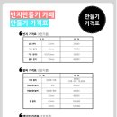 서울반지공방 반지만들기카페건대점 네이버블로그