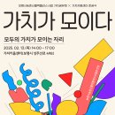 농촌활력과 2층 이미지