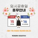 죽전 팀J 이미지