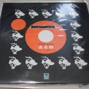 전영록 LP 이미지