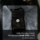 등 예방할 수 있는 헤어 제품 추천 / 인버팀 스칼프 앤 헤어 리바이탈라이징 두피 앰플 상세리뷰 후기 안내