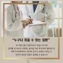 감일든든한내과의원 네이버블로그
