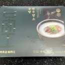 정육(肉)점