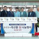 임실축산업협동조합 이미지
