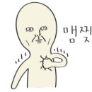 꽃남아 사랑해 이미지