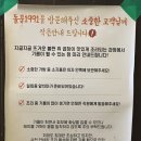 동명식빵 | 광주 동명동 맛집 [돌곱1991 동명직영점] 모둠구이 후기, 잡내 없는 광주곱창맛집