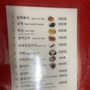 풍년쌀상회 이미지
