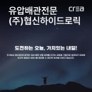 협신건설기계 네이버블로그