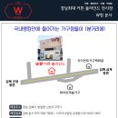 W창 율하46평아파트 W창 수입커튼으로 연출해드렸습니다 이미지