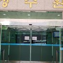 대전시정수원 이미지