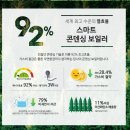 석남도서관 열림터 | 인천 서구 석남동 석남도서관 린나이콘덴싱보일러 RC-500제품.콘덴싱온수기 RCW-26CF 설치/ 린나이인천...