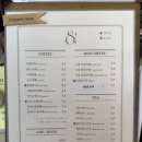 파티세리소신2 네이버블로그