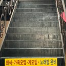 양마니 명동찌개 마을 이미지