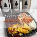 크리스마스빈 경찰병원