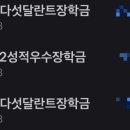 고대1119 이미지