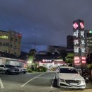 박가네(거제동) 이미지