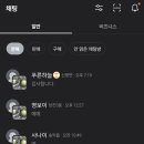 해나루터