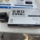 온누리백제약국 이미지