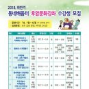 후암동 주민센터 이미지