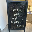 남구-17 | 울산 남구 맛집 랑콩뜨레 달동 17대 제과명장 이석원 만족후기