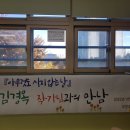 부명초등학교 이미지