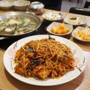 푸짐한생아구(호계점) | 울산 호계 아구찜 아구탕 맛집, 점심 밥집 추천하는 양포항 호계점