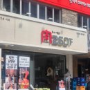 방배천로5-15 이미지