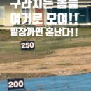 북촌골프연습장 이미지