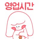 광천슈퍼
