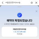 야탑든든한치과의원