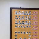 부흥한증막