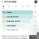 바나나짐 휘트니스 이미지